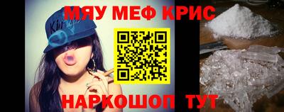 MDMA Волгодонск