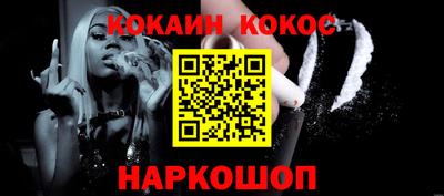 MDMA Волгодонск