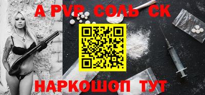 MDMA Волгодонск