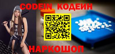 MDMA Волгодонск