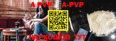 дурь Волжский