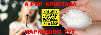 MDMA Волгодонск
