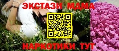 MDMA Волгодонск