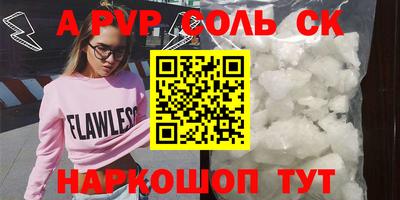MDMA Волгодонск