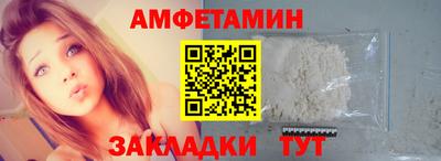 ALPHA PVP Волжск