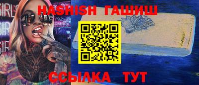 ALPHA PVP Волжск