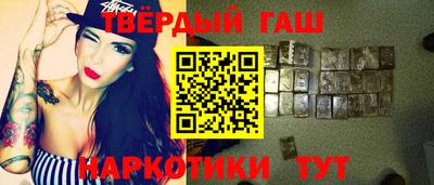 ALPHA PVP Волжск