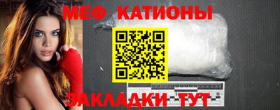 ALPHA PVP Волжск