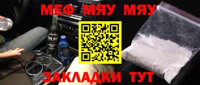 MDMA Волгодонск