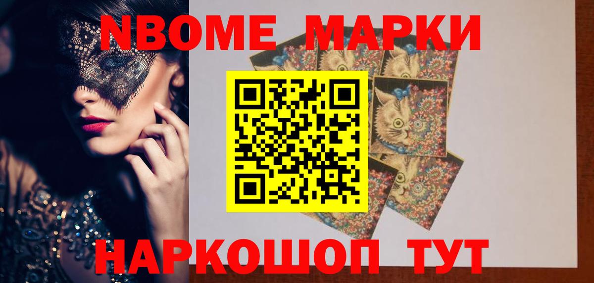 ЛСД экстази кислота Барнаул