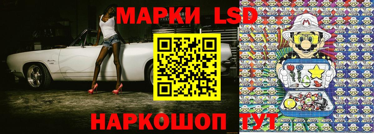 Марки 25I-NBOMe 1500мкг Барнаул