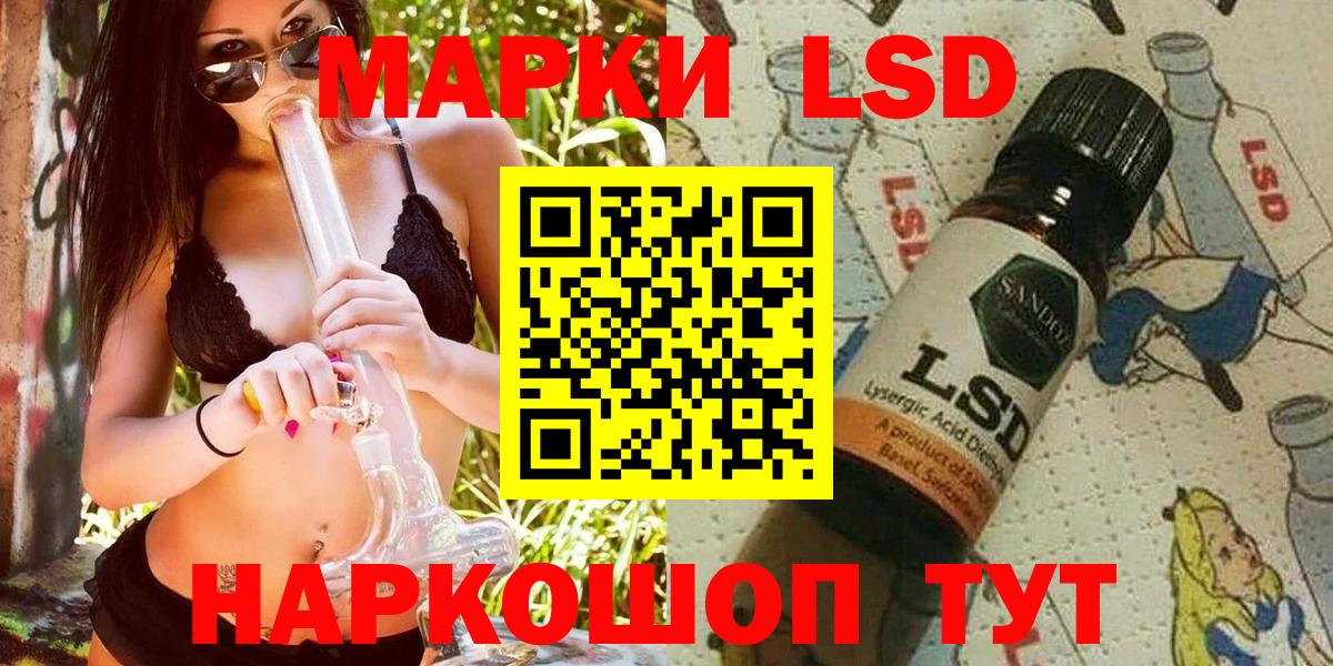 Наркотические марки 1,5мг  Наркотические марки 1,5мг  Вход с VPN  Барнаул 