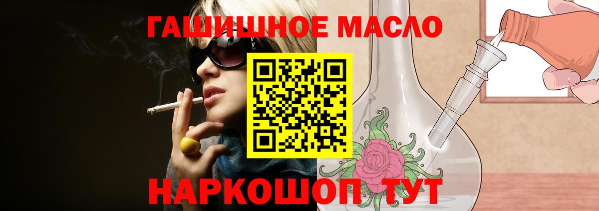 Барнаул  ТГК вейп с тгк  Вход с VPN 